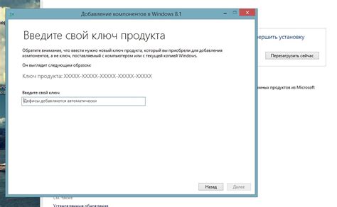 Мой дом ключ активации