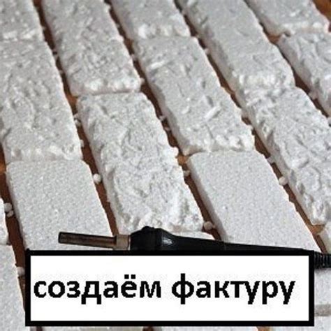 Как сделать кирпичики - быстро и просто! | Кирпичная стена, Стены ...