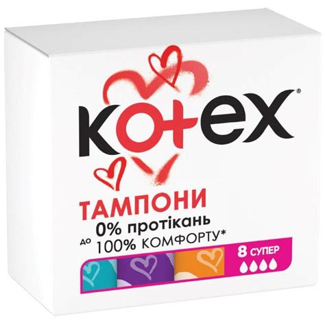 Тампони - купити тампони в Україні | Ціни в МІС Аптека 9-1-1