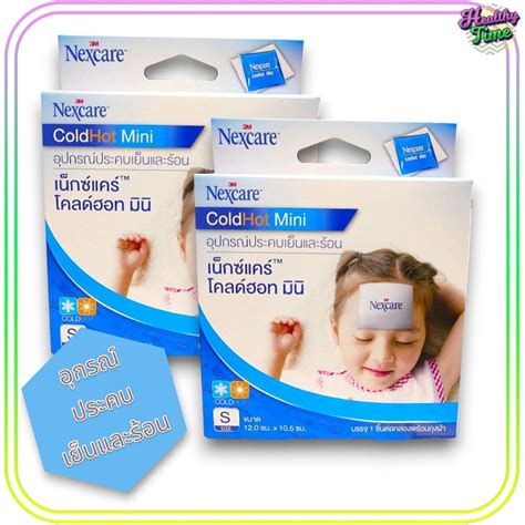 Nexcare Cold Pack Hot Mini M Compress Device Boxes Shopee Malaysia