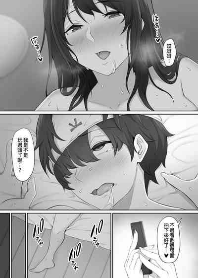 Houkago Akogare no Senpai ni Tsurerarete 放學後被憧憬的學姐帶走ー nhentai hentai doujinshi and manga