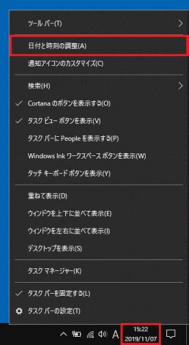 リングレット モジュール 酸素 時刻 pc 薄暗い 仮称 無視