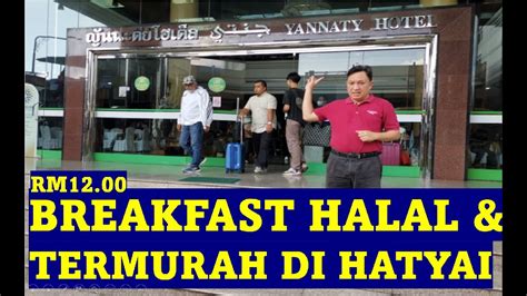 Yannaty Hotel Halal Cheap Breakfast And Friendly Staff In Hatyai