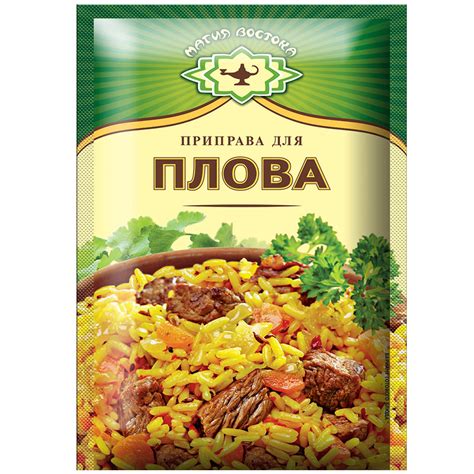Приправа для плова, 15 г | $1.19 - купить на RussianFoodUSA