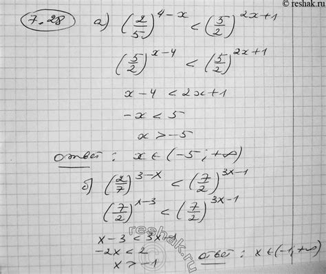 (Решено)Упр.7.28 ГДЗ Никольский Потапов 11 класс по алгебре