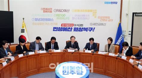 홍익표 쌍특검법 상정 처리하자신속 통과 촉구 네이트 뉴스