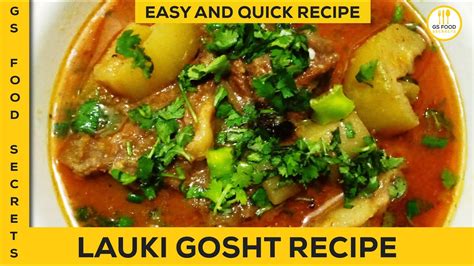 Lauki Gosht Recipe Mutton Lauki Lauki Recipe GS Food Secrets