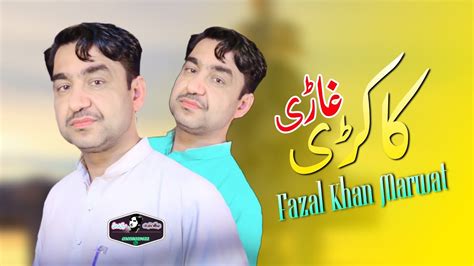 Fazal Khan Marwat New Pashto Song 2023 Kakari Tappay فضل خان مروت