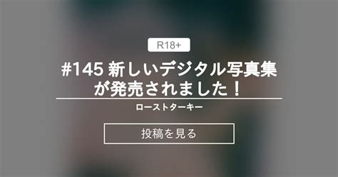 デジタル写真集紹介 145 新しいデジタル写真集が発売されました ローストターキー Nude Photographer Turkeyターキー の投稿ファンティア Fantia