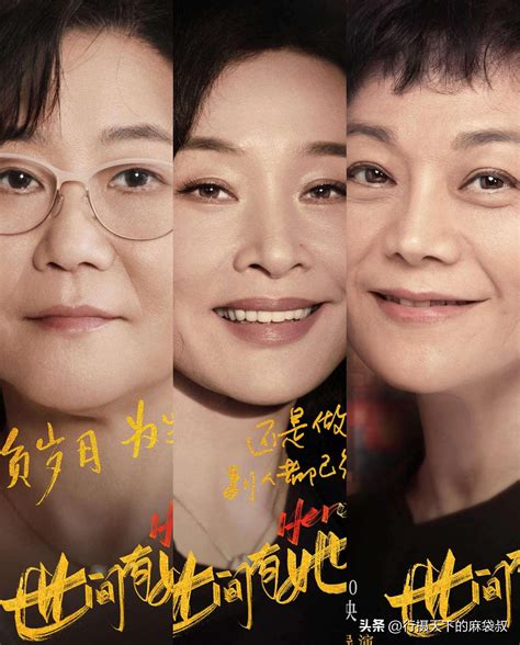 "The World Has Her": The power of women in adversity, full of