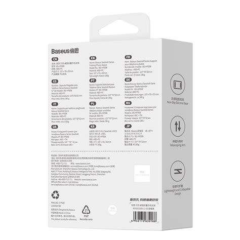 Подставка для телефона Baseus Seashell Folding Phone Stand - купить по ...