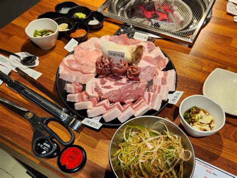 울산 고기 맛집 초특급 삼산점 돼지 한마리 세트 후기 주차 영업시간 네이버 블로그