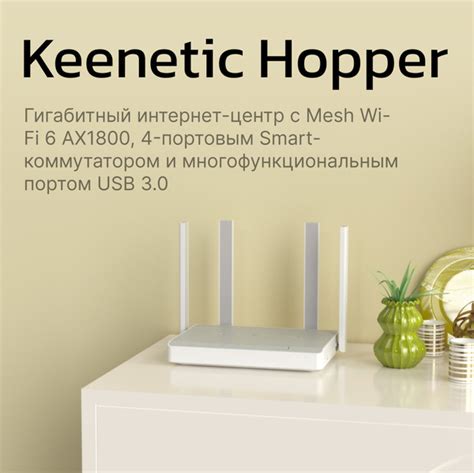 Роутер Keenetic KN-3810_1, белый, 2.4 ГГц, 5 ГГц купить по низкой цене ...