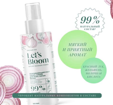 Тоник-спрей Let's Bloom Усиливающий рост волос - «Корни дольше остаются ...