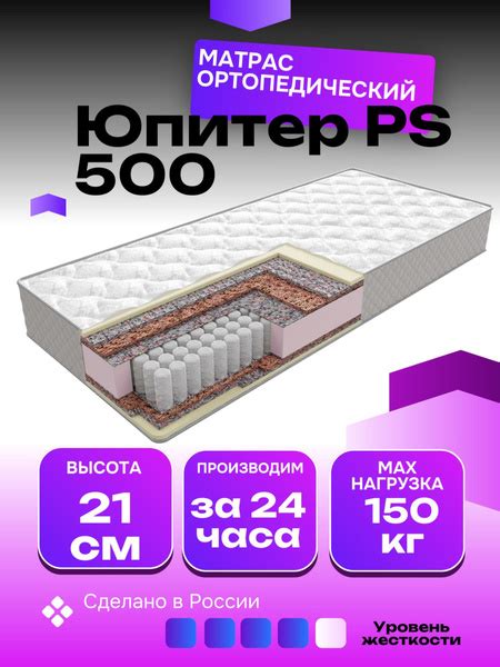 Матрас VITA 70, Независимые пружины, 160x200 см купить c доставкой на ...