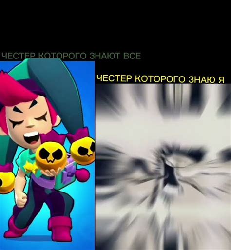 ЧЕСТЕРЫ - YouTube