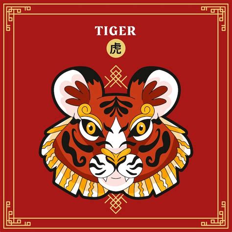 Earth Tiger Zodiac