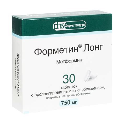 Форметин – Telegraph