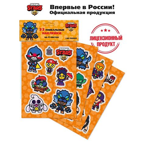 Наклейки Brawl Stars «Коллекция наклеек», 36 наклеек, пакет - купить в ...
