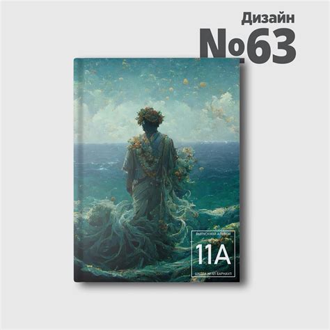 ТВОЙ АЛЬБОМ - Выпускные альбомы с дополненной реальностью