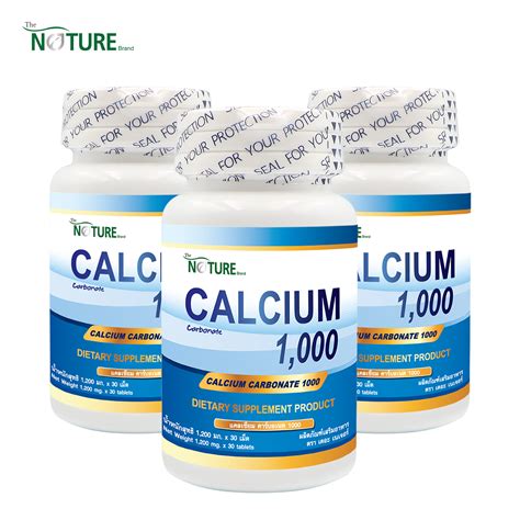 Calcium 1000 x 3 ขวด THE NATURE แคลเซียม 1000 เดอะ เนเจอร์ แคลเซียม ...