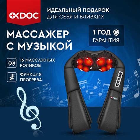 Электрический массажер для шеи и тела 10 в 1 OKDOC с подогревом ...