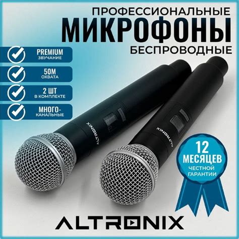 Микрофон для живого вокала для караоке - купить по выгодной цене в ...