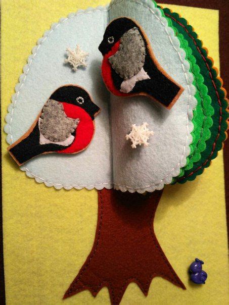 Развивающие мягкие книжки из фетра! | Felt quiet books, Toddler quiet ...