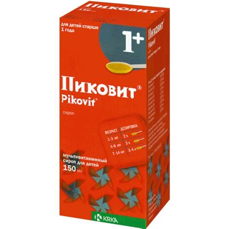 Пиковит сироп флакон 150 мл 1 шт., цены от 498 ₽ в аптеках Саратова ...