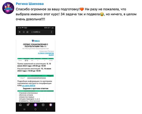 Курс подготовки к ЕГЭ-2025 по химии. Степенин, Дацук и все-все-все