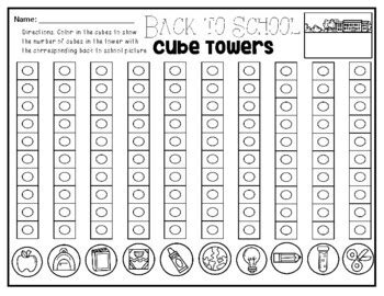 Back to School Unifix Cube Tower Math Center by LoveMariel | TPT