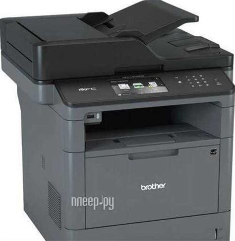 Мфу Brother MFC-L5750DW | Festima.Ru - Мониторинг объявлений