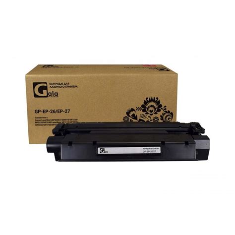 Картридж EP-27 для Canon MF3228, MF3110, MF3200, LBP-3200, MF5630 ...