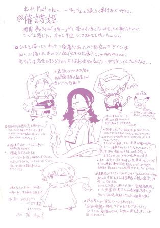 Sai Yuu Ki Luscious Hentai Manga Porn