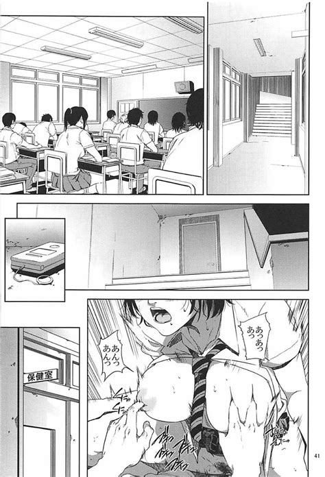 Kurashiki Sensei Wa Hatsujouki Soushuuhen FINAL Page Nhentai Hentai Doujinshi And Manga