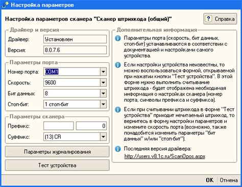 Сканер для склада: какой выбрать и как работать | Блог Сканпорт