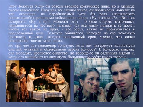 Вампилов Александр Валентинович - презентация онлайн