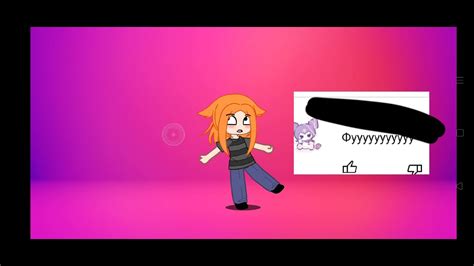 вы лохи! - YouTube