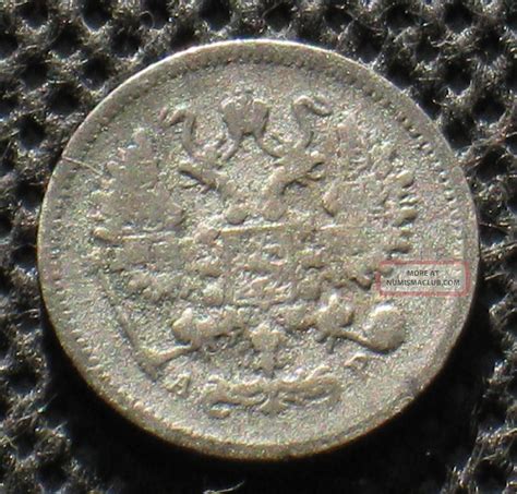 Old Silver 10 Kopek 1912 Coin Of Russia Tsar Nicholas Ii Romanov Ag