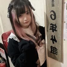 Yui Hiiragi Nude Leaks Fapopedia