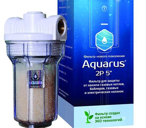 Фильтр полифосфатный для бойлера: от накипи для бойлеров и котлов, для ...