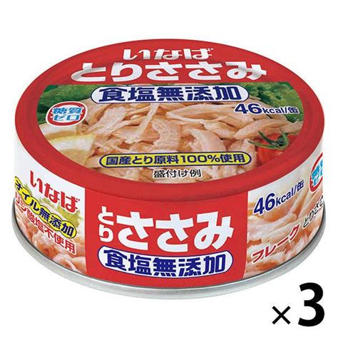 缶詰 いなば食品 とりささみフレーク 食塩無添加 国産 70g 3缶 【鶏ささみ缶 糖質ゼロ 低脂肪】 Lohaco Paypayモール店