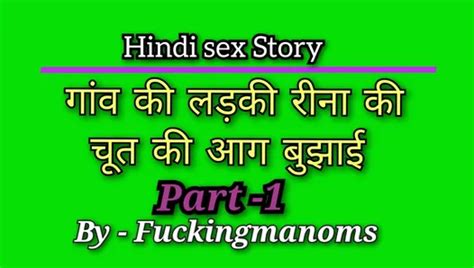 Bhabhi Ki Chut Chudwa Kar Liya Badla Hindi Sex Audio Full Story XHamster