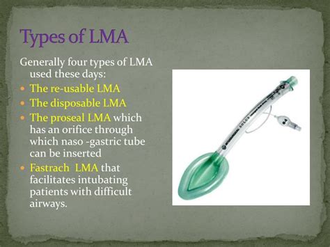 PPT - LARYNGEAL MASK AIRWAY (LMA) PowerPoint Presentation - ID:4202774