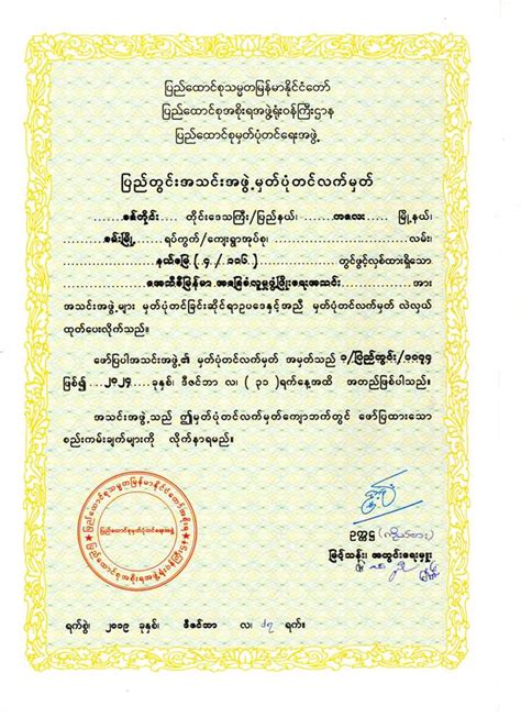 agency  basic community development