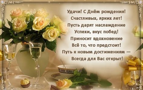 С днем рождения для начальника картинки - красивые фото