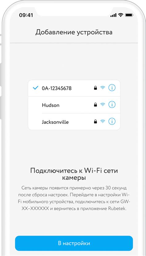 Wi-Fi камера RV-3402