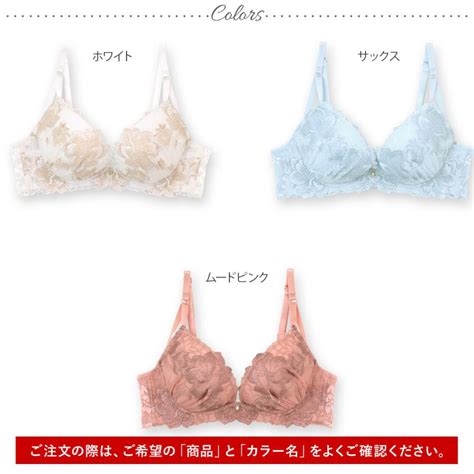 Fran De Lingerie Fi B A