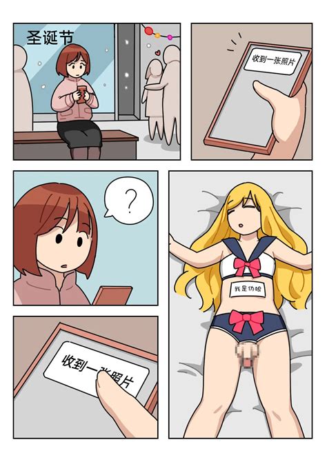 Sissy Life Ch Page Nhentai Hentai Doujinshi And Manga