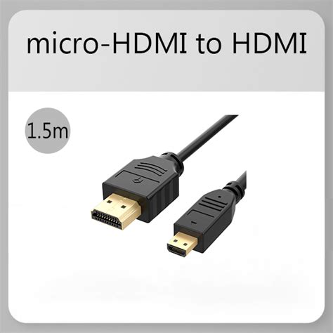 کابل تبدیل micro-HDMI to HDMI - دیجیتال استوک ایران